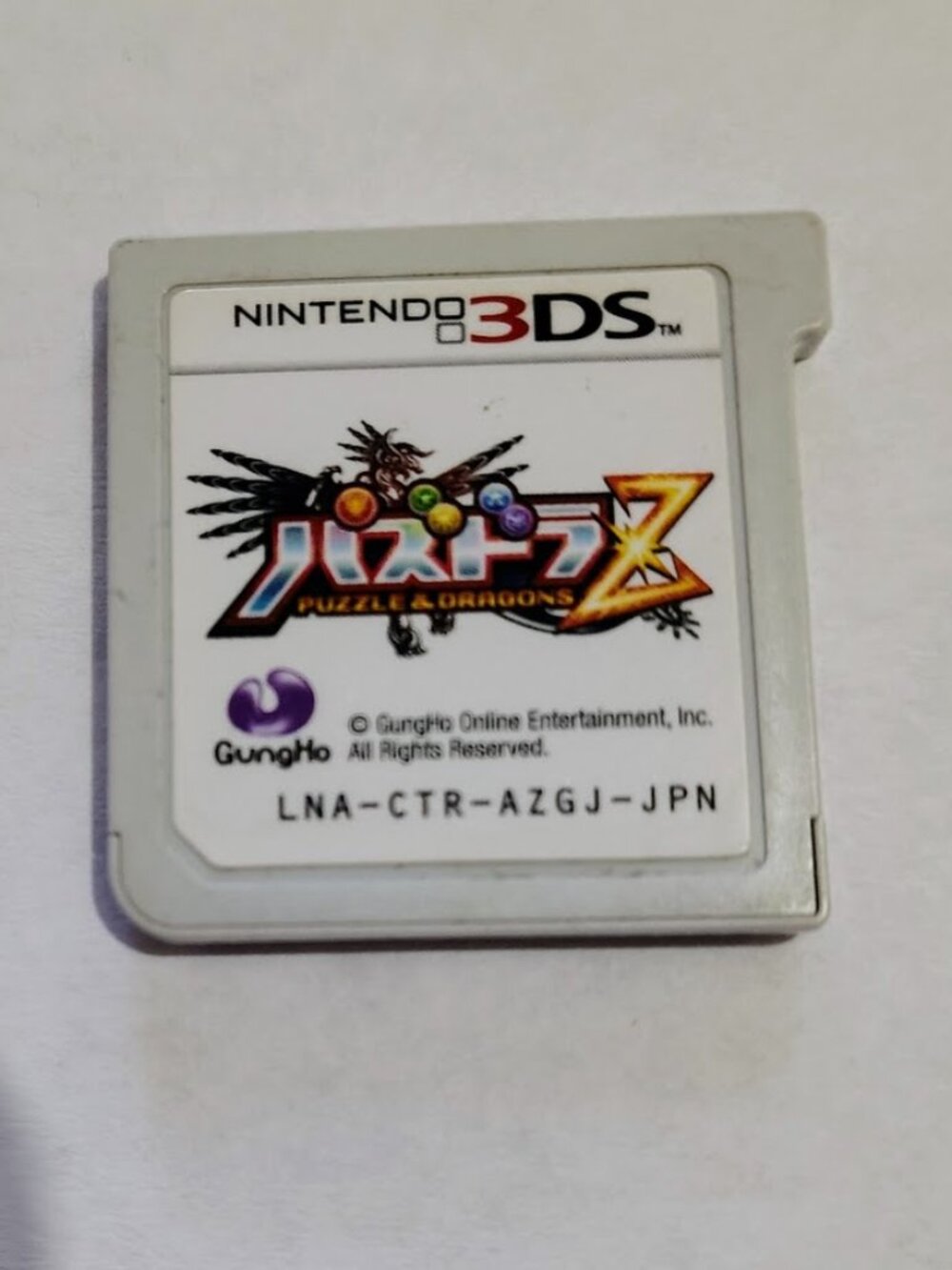 Puzzle & Dragons Z Nintendo 3DS - Tested
